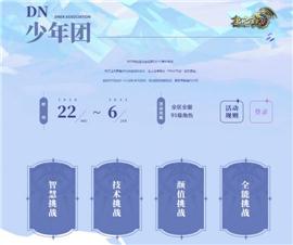 贾旭。
